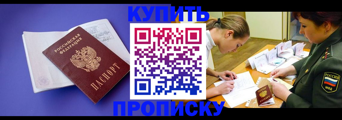 регистрация для дет. сада в Боровске